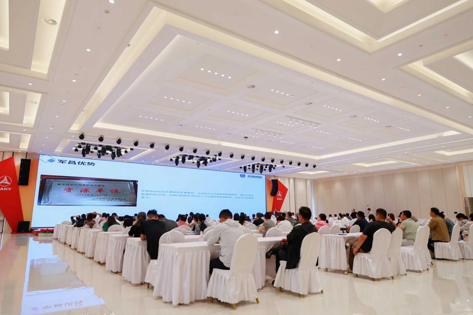 北京—工业研学—三一重能