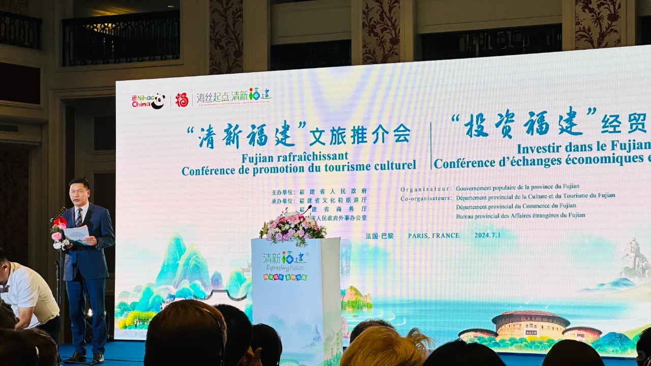 “清新福建”文旅推介会于巴黎成功举办