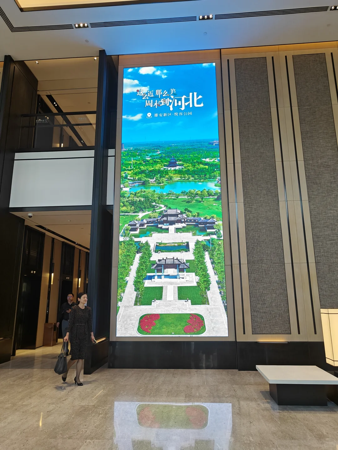 中国铜业周 雄安