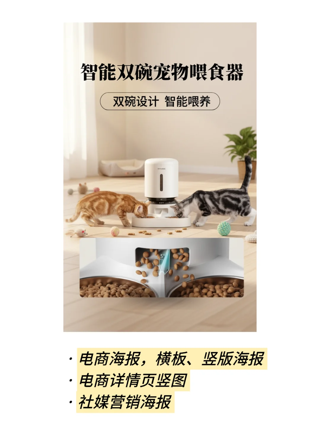 电商ai作图干货教程，新手3步搞定爆款图