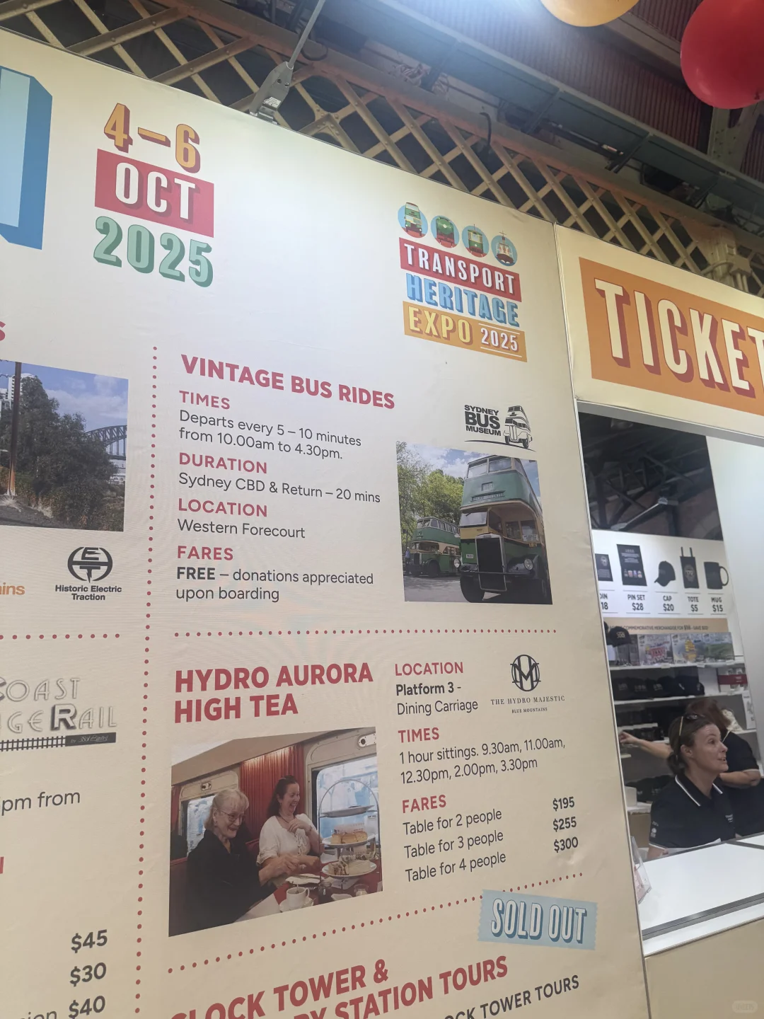 长假期免费活动 交通遗产博览会 ??✅