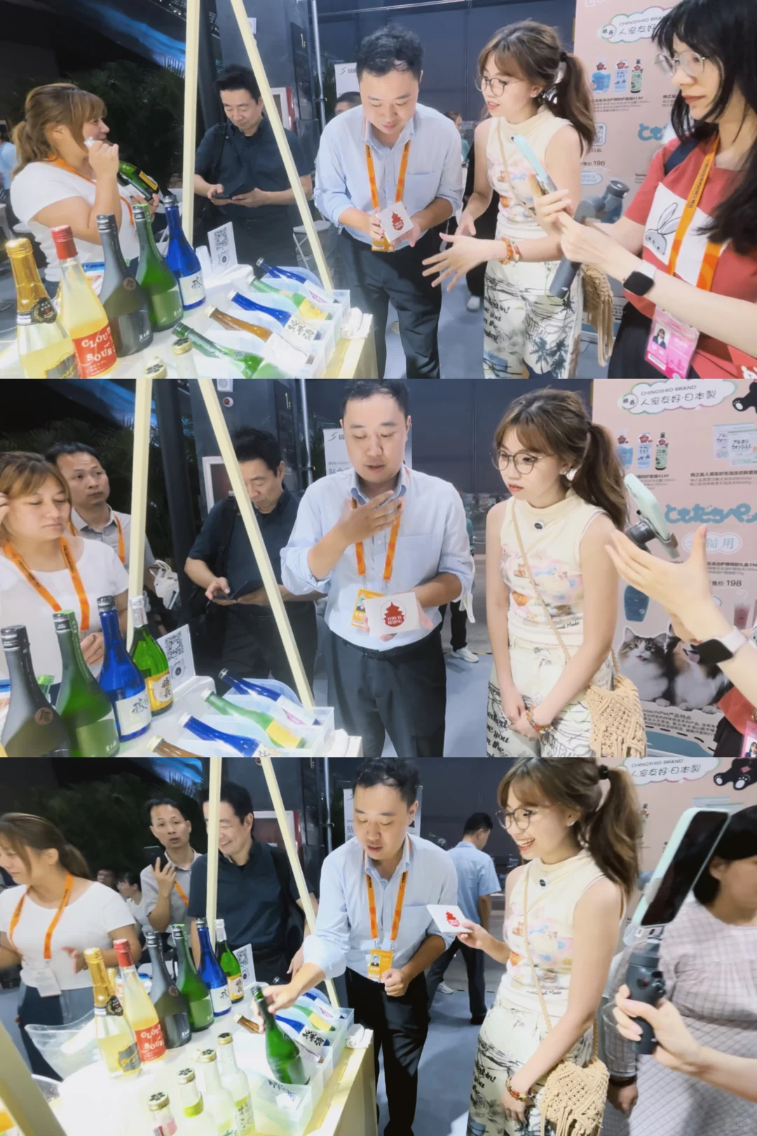 2025服贸会｜more than “钢钢好”！