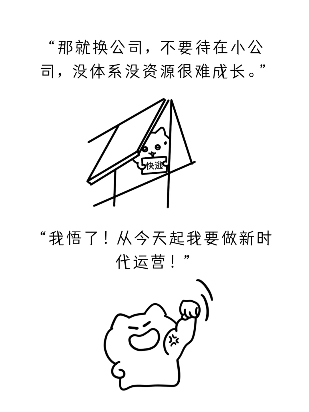 新媒体运营已经是最惨行业了