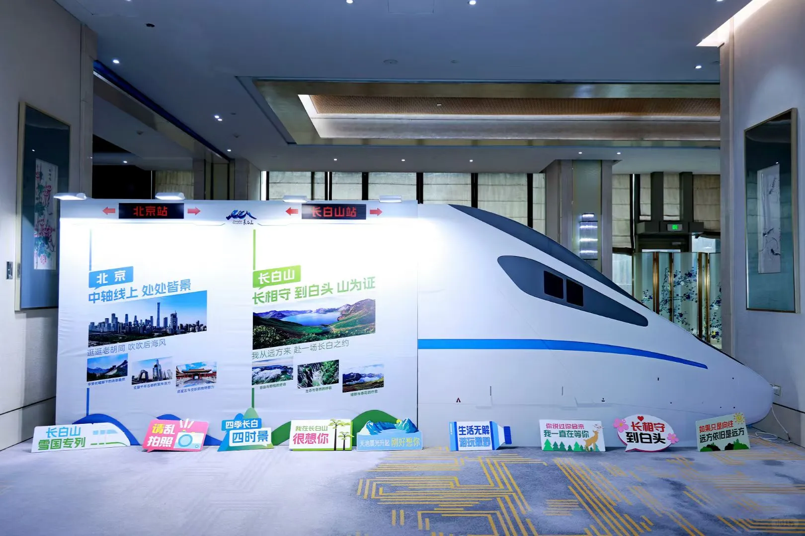 如何策划一场成功的推介会？