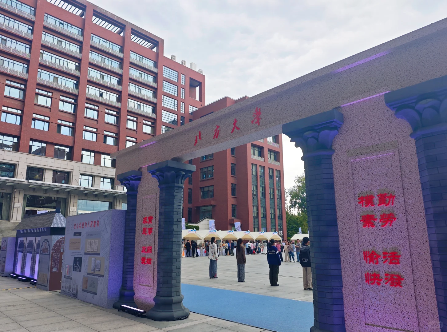 人大和山西专属宣讲会+美食文创推介会?