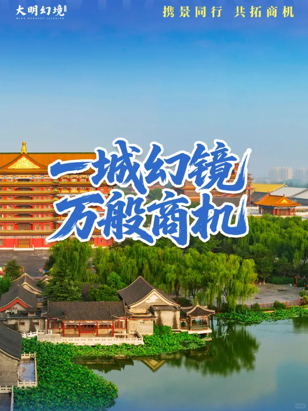 8月23日，老板让我搞点“大动静”！