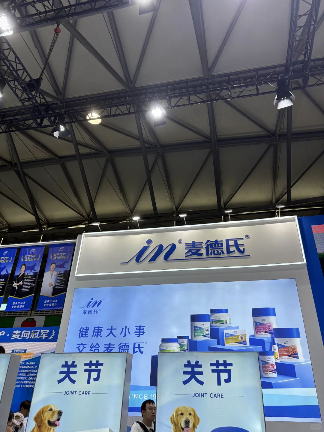 麦德氏亚宠展，养护版双认证很靠谱