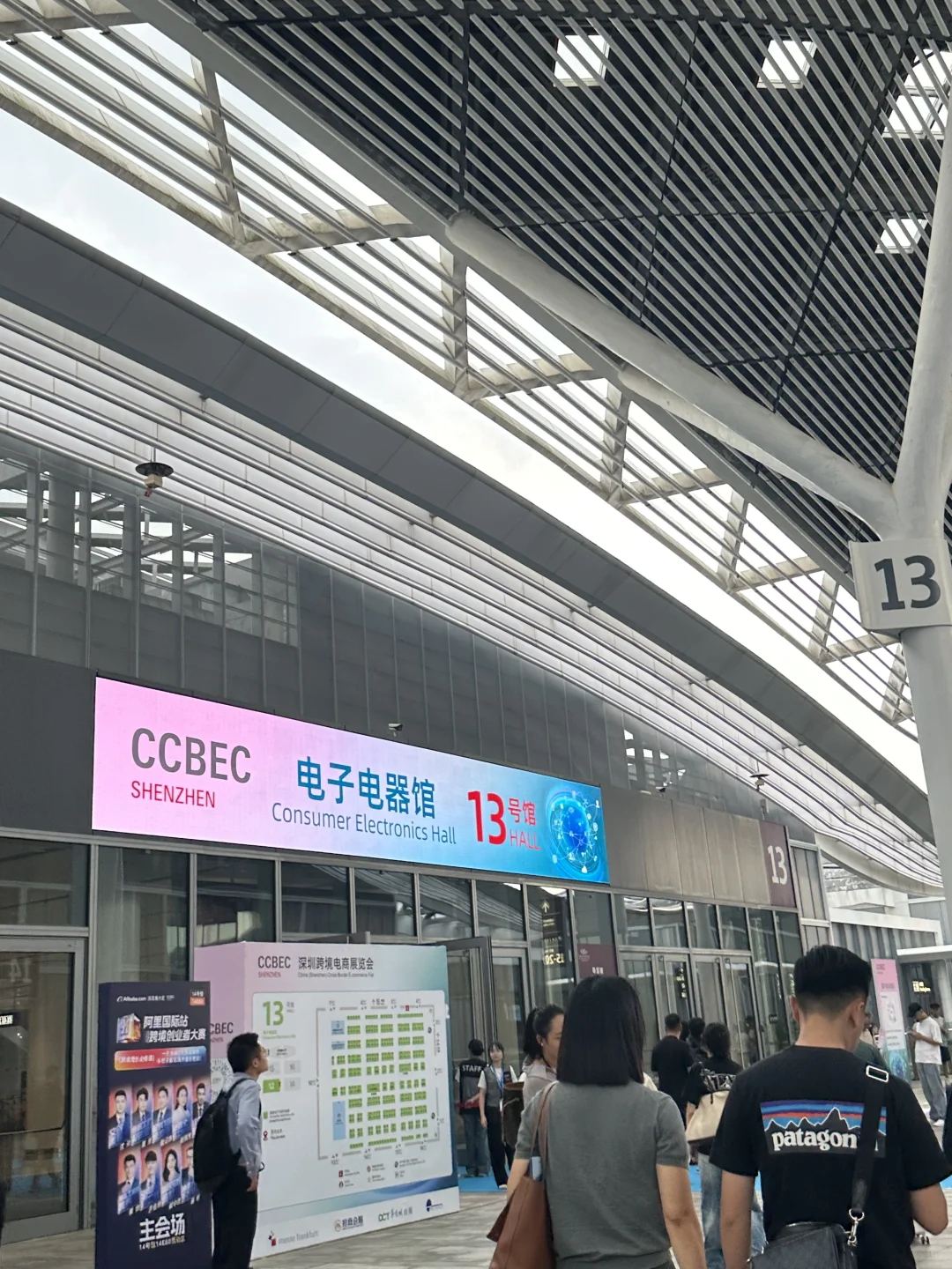 深圳跨境电商展会，你都去了吗？