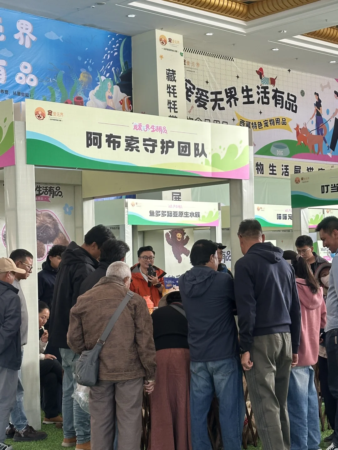 拉萨宠物展｜发现多多的好多小伙伴