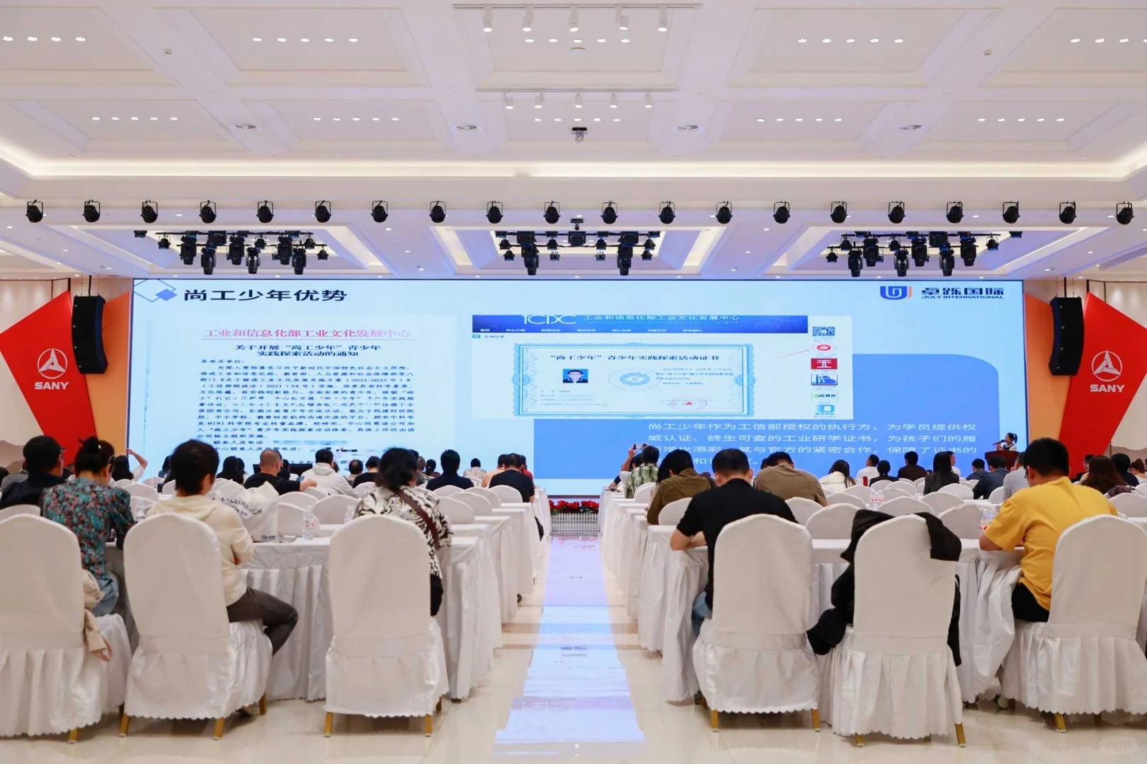 北京—工业研学—三一重能