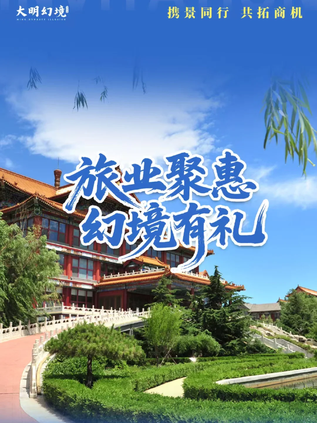 8月23日，老板让我搞点“大动静”！