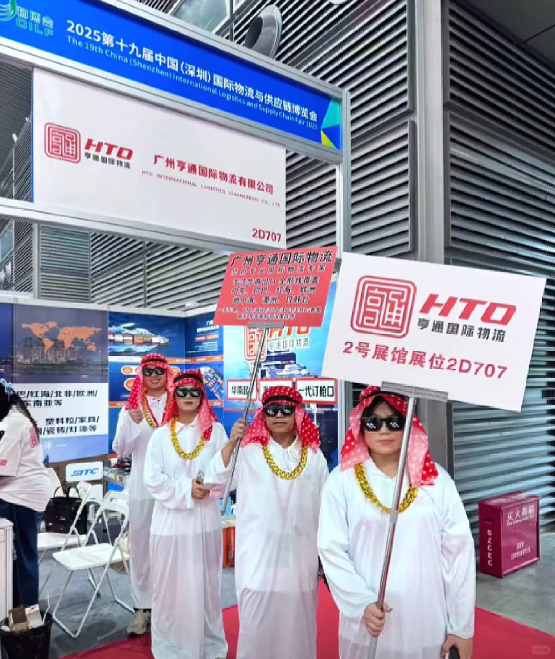 这届深圳物博会真是又癫又卷！