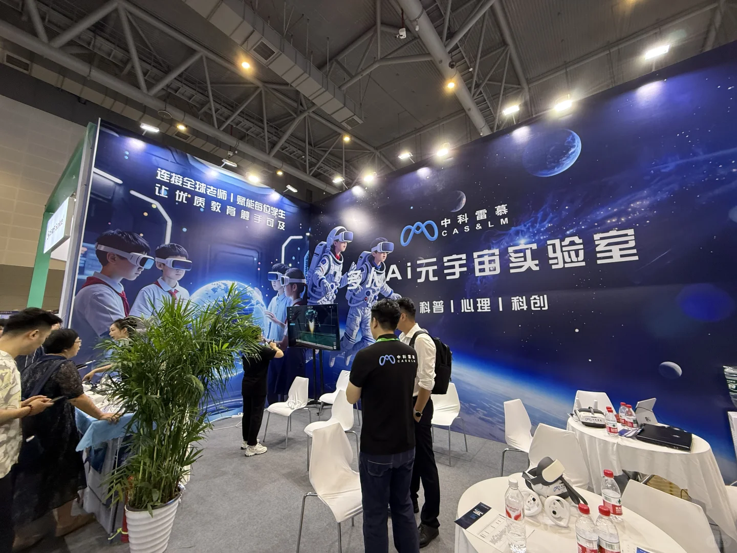 行业展会真的太好玩了！！！