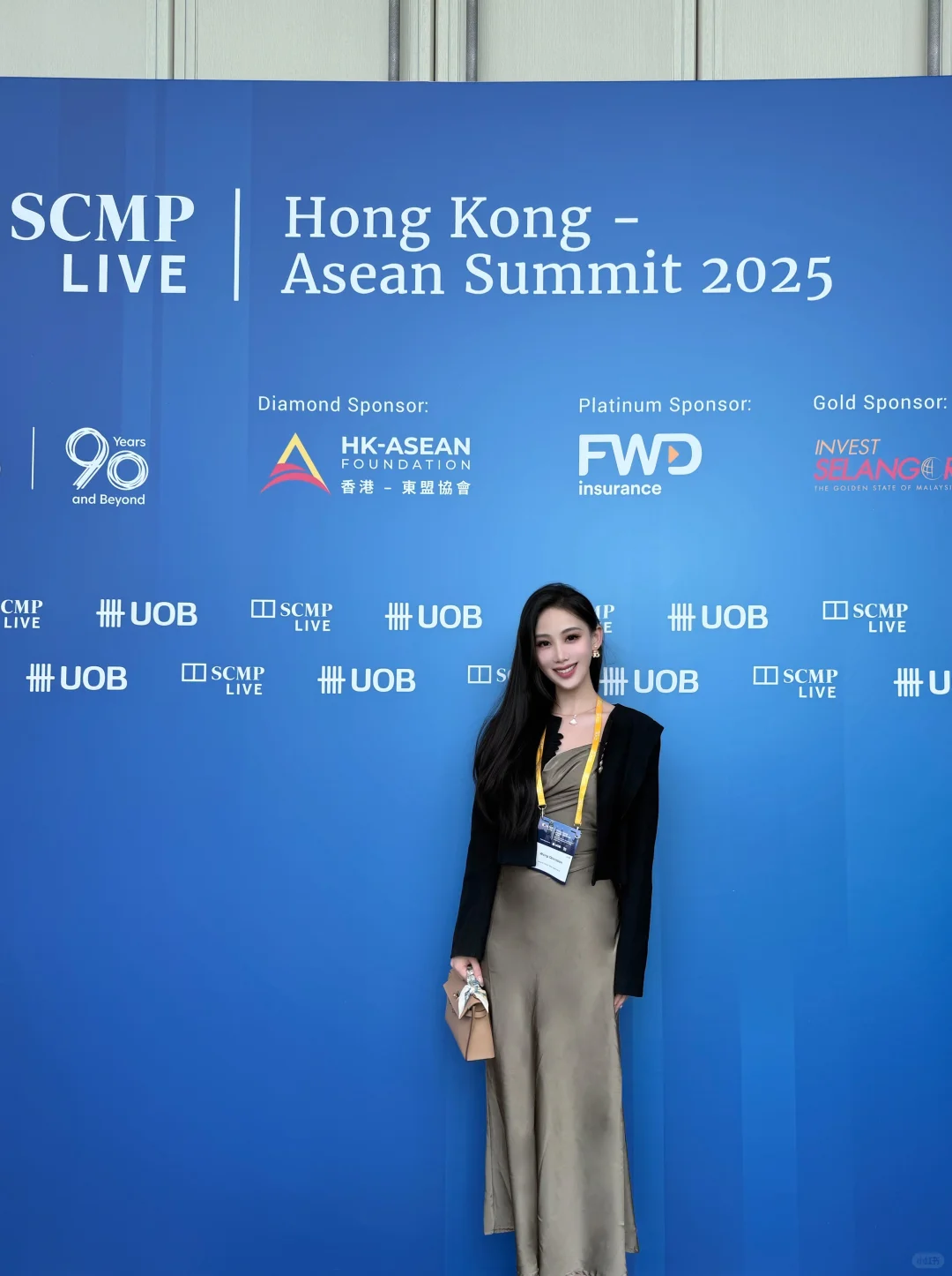 ??香港-東盟峰會