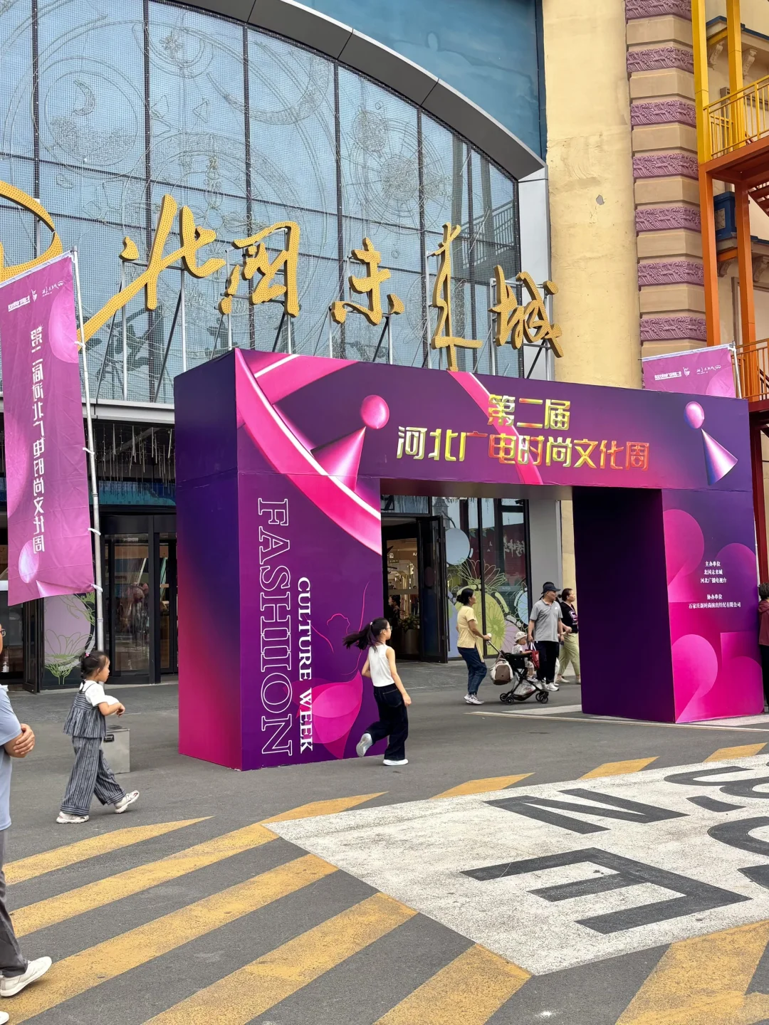 石家庄！！方琼姐姐空降潮玩盛典！？