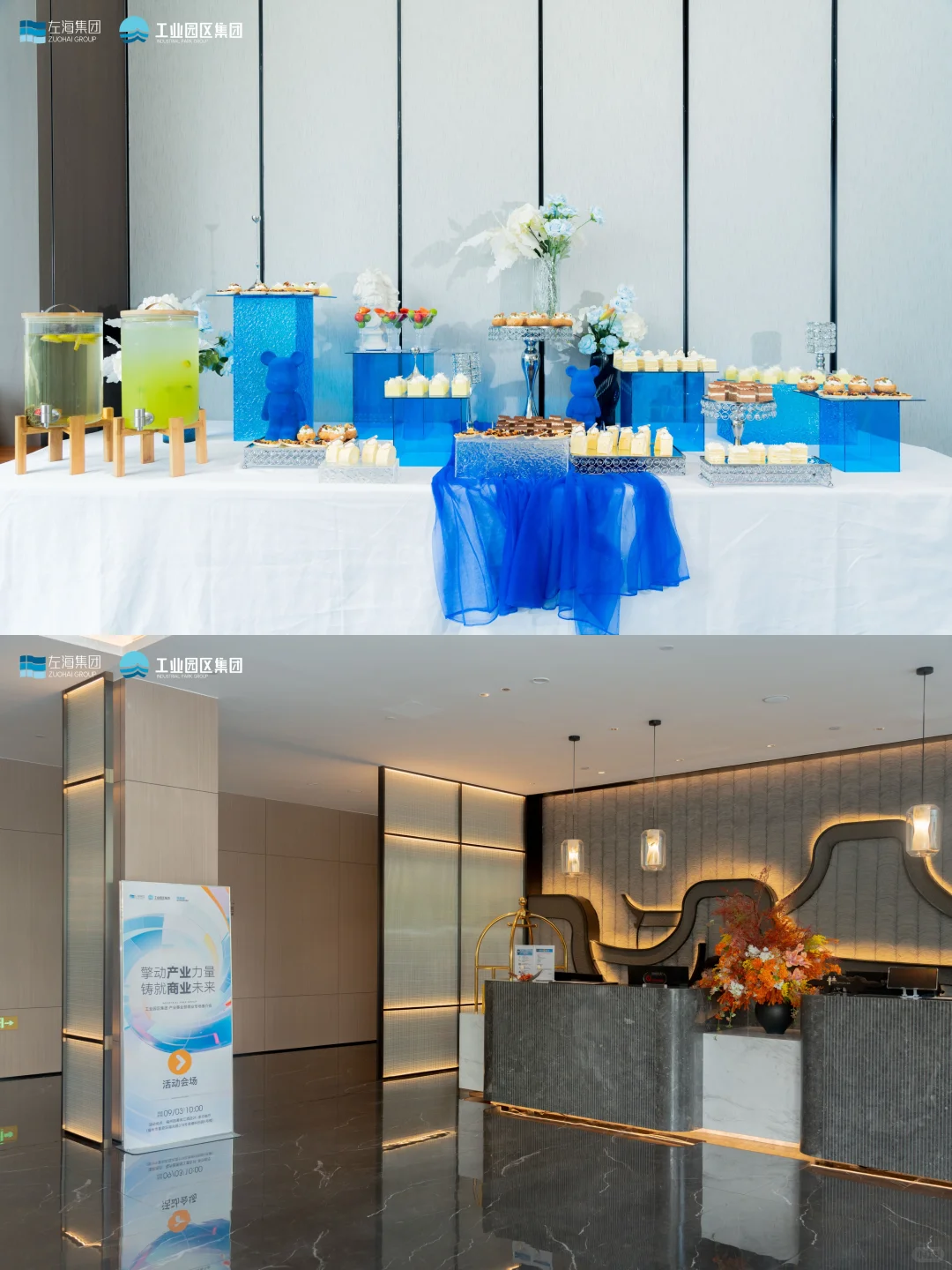 福州活动拍摄｜园区推介会