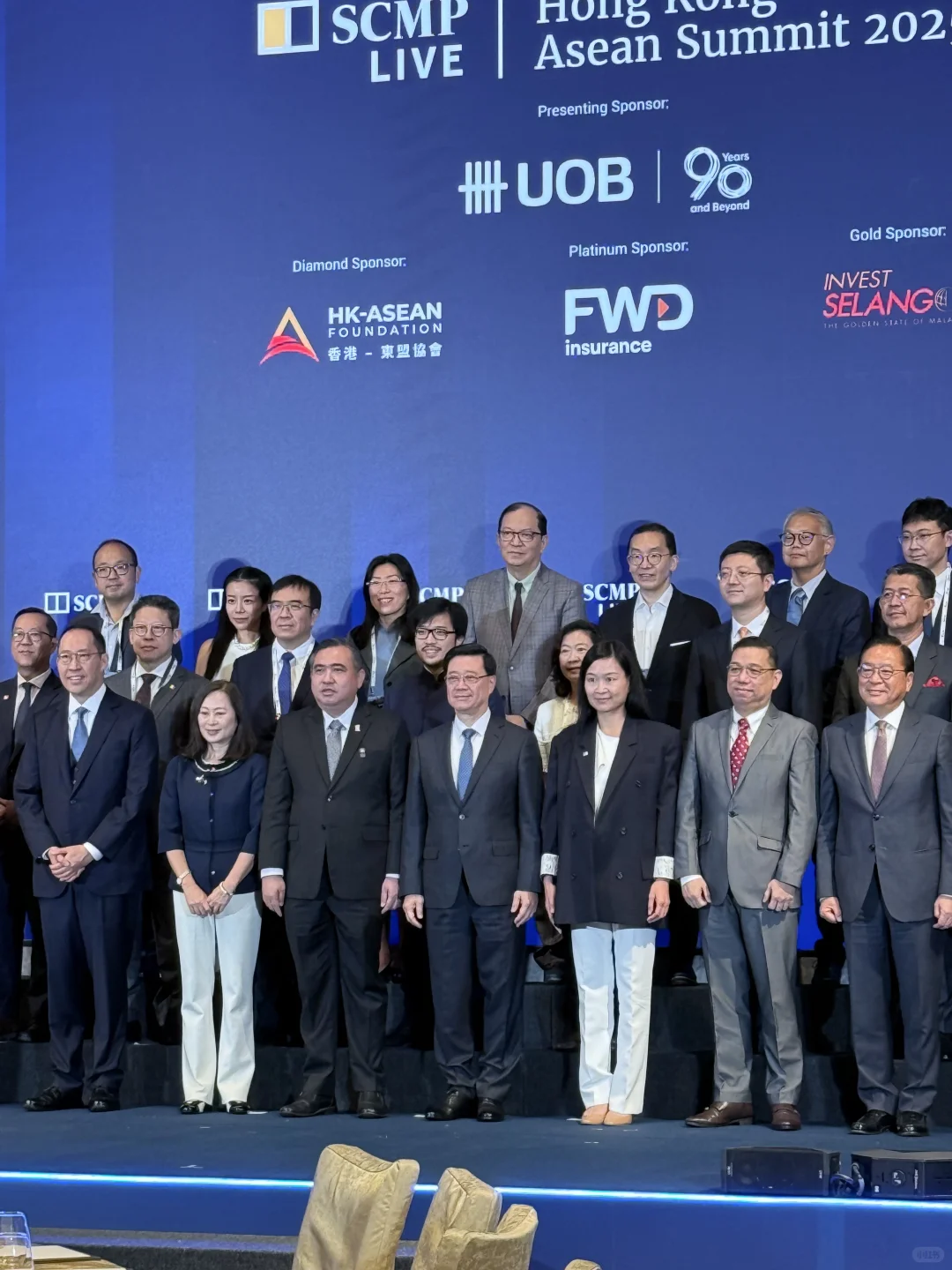 ??香港-東盟峰會