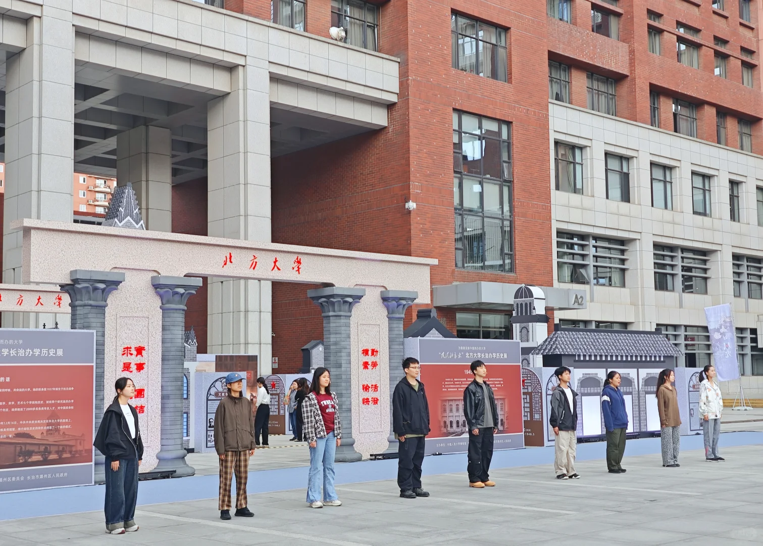 人大和山西专属宣讲会+美食文创推介会?