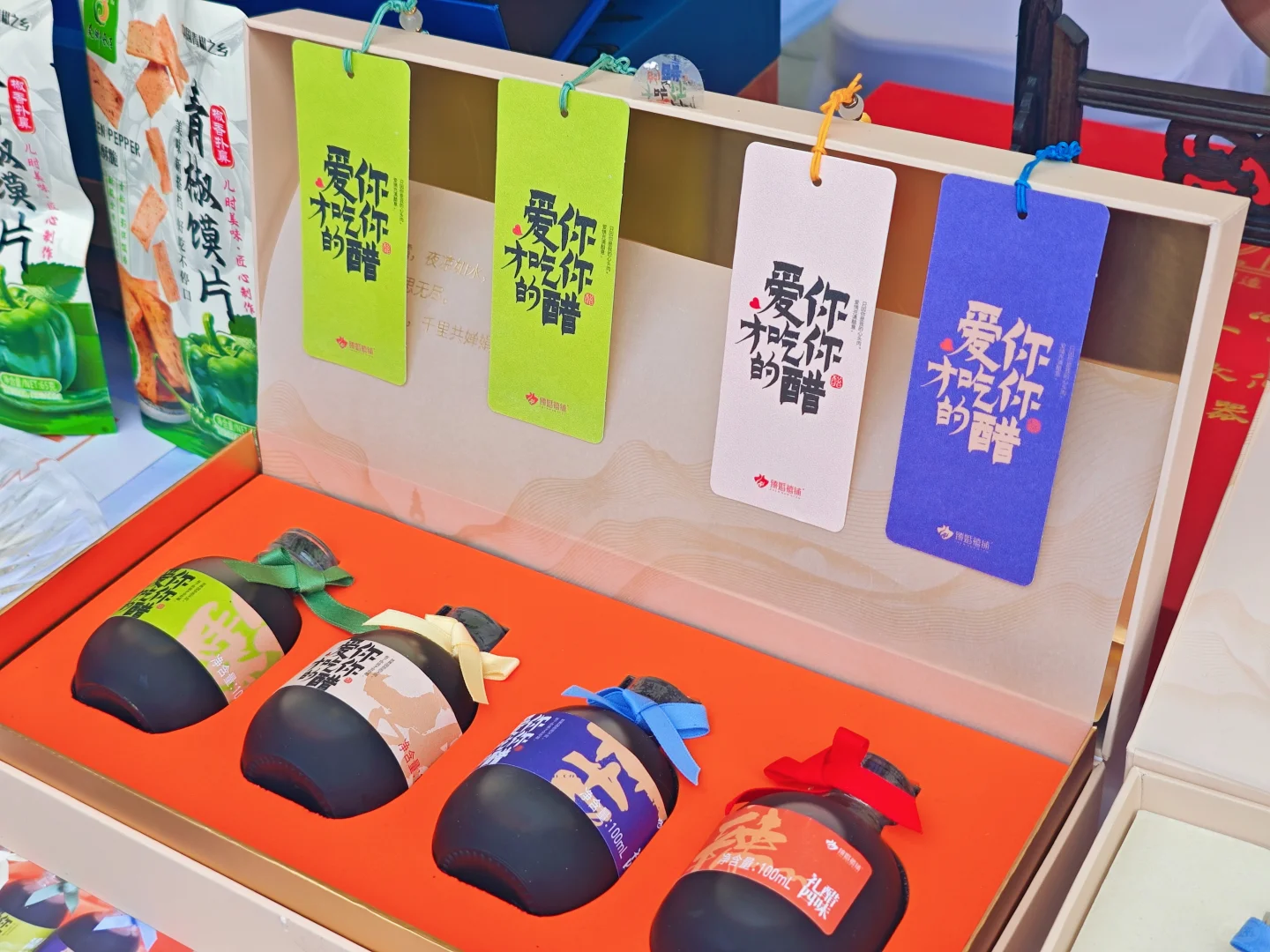 人大和山西专属宣讲会+美食文创推介会?