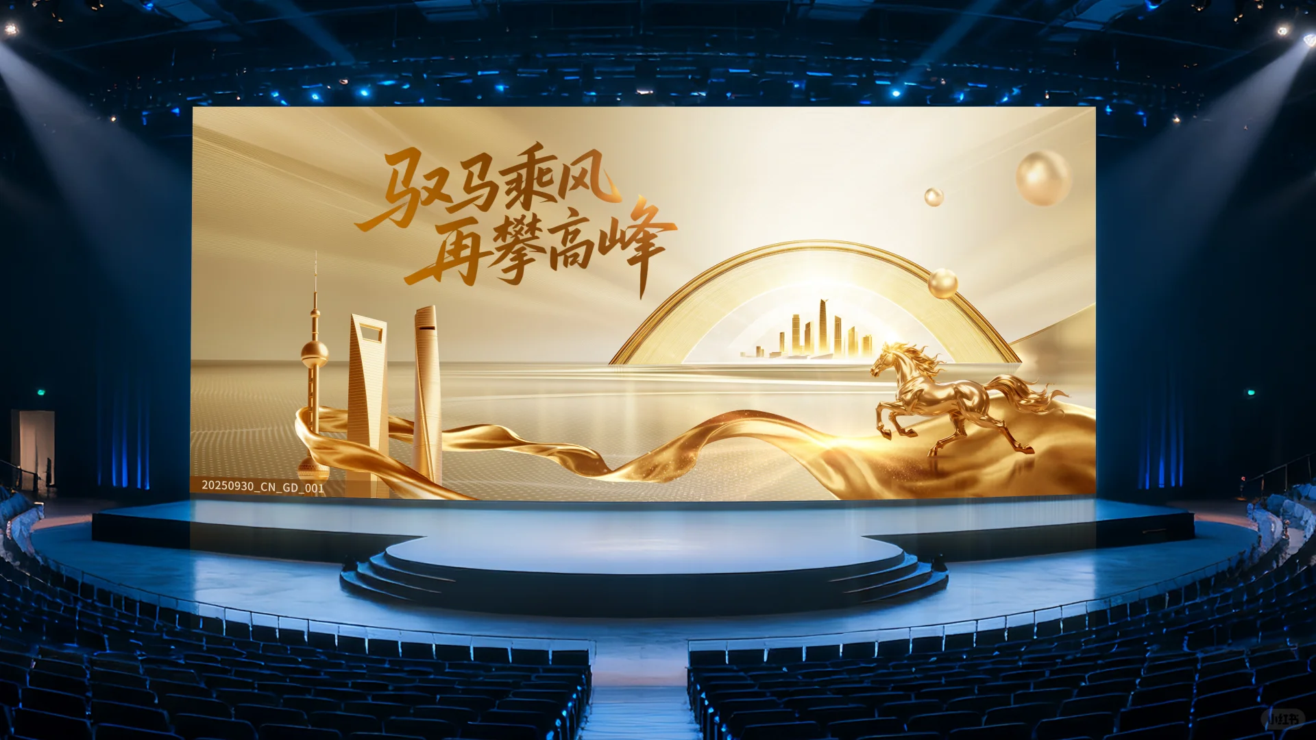 ? 金色高奢主视觉背景PSD，高级感绝了！