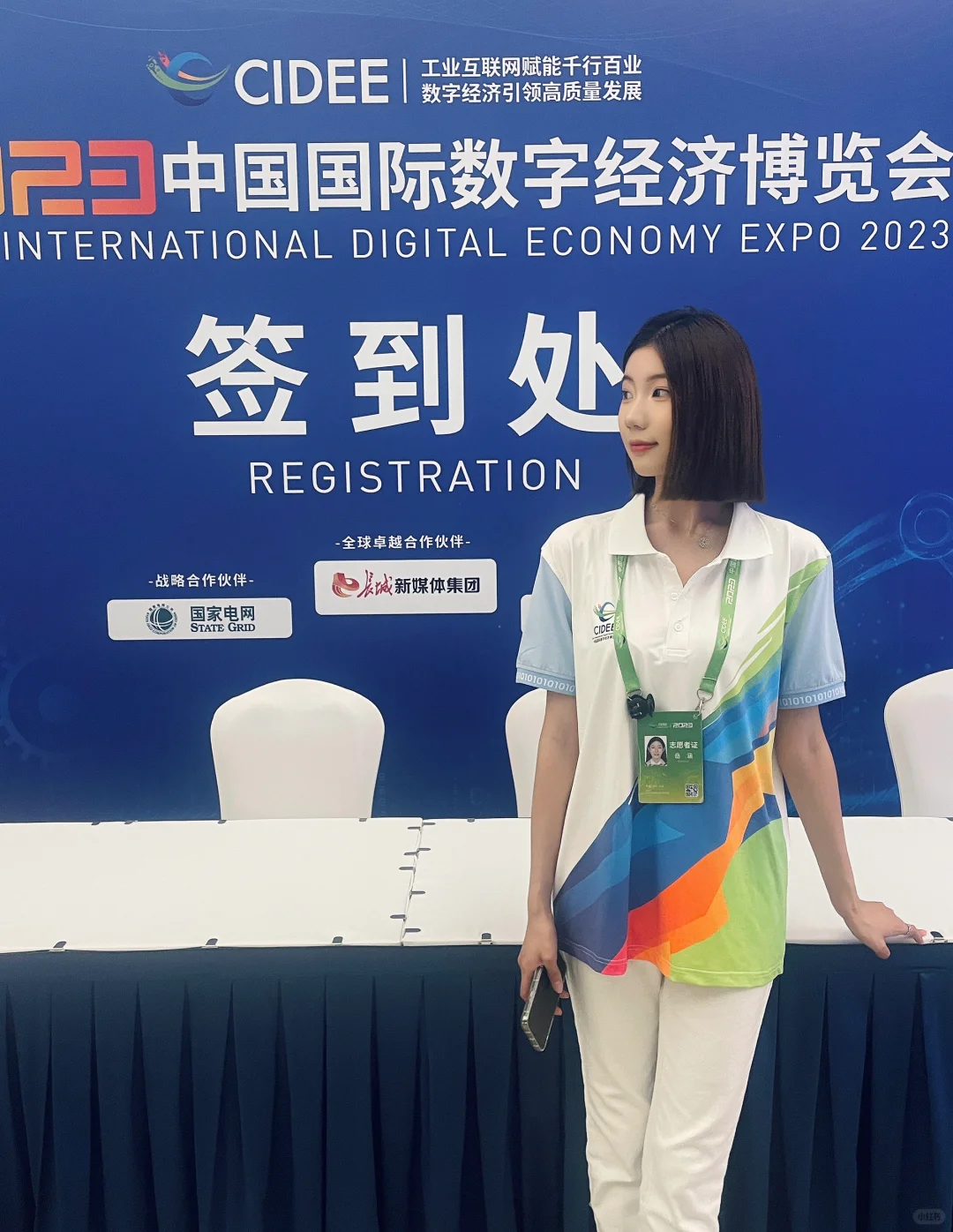 石家庄数博会‼️