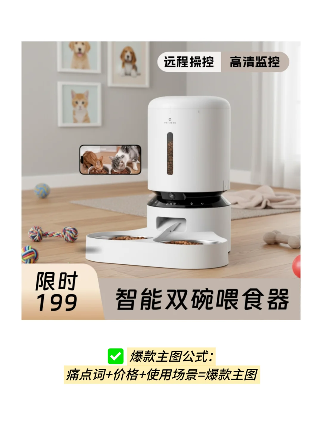 电商ai作图干货教程，新手3步搞定爆款图