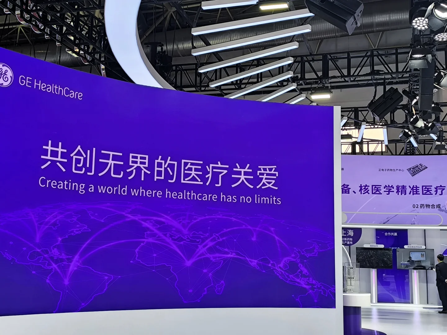 第二届链博会来啦