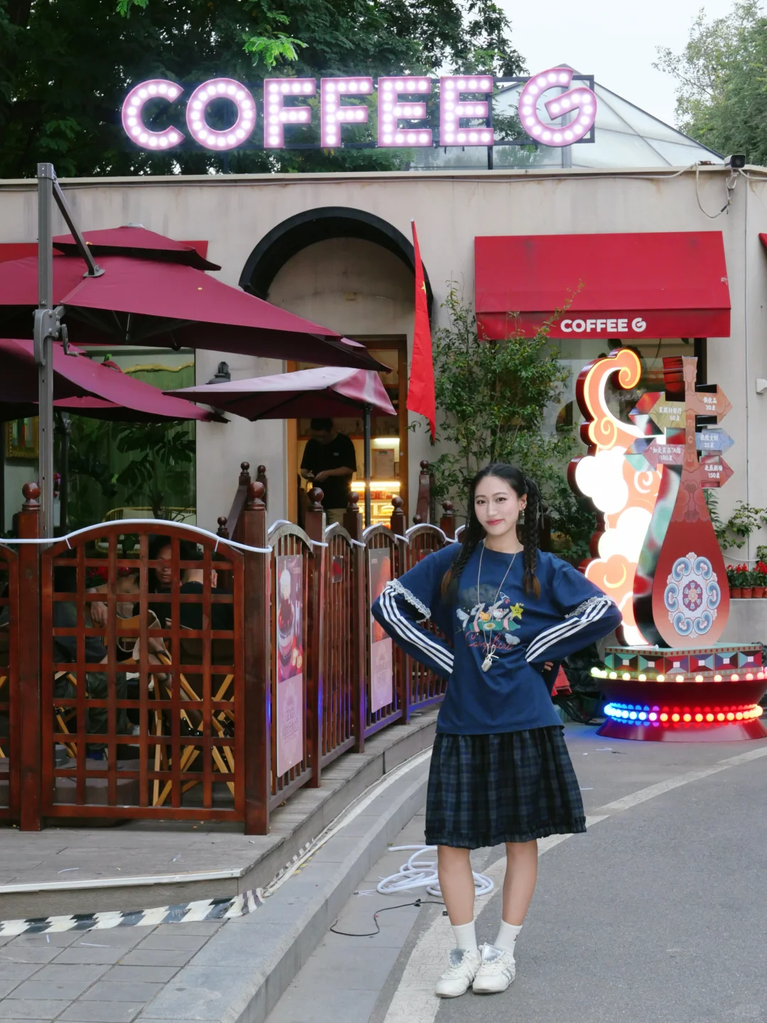 北京巨新！！国庆！！北展免费市集