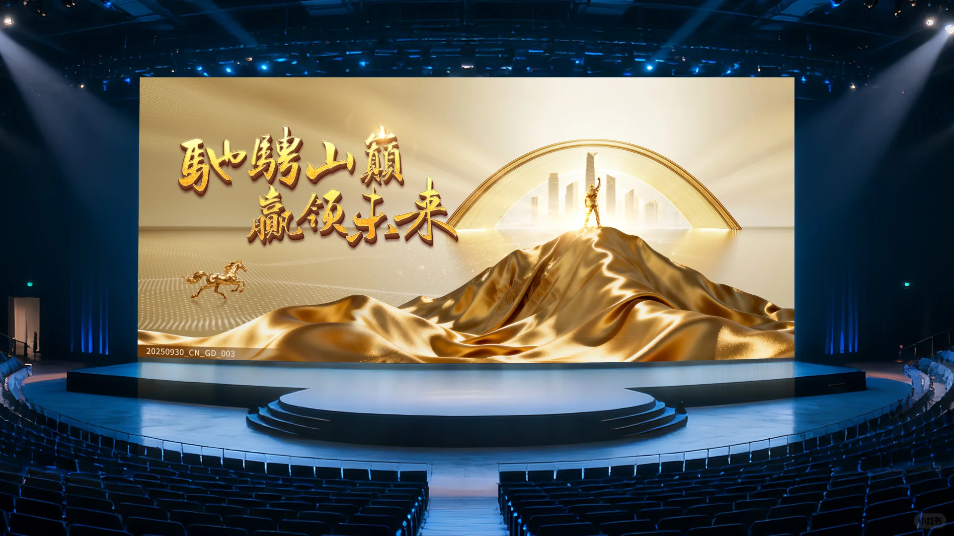 ? 金色高奢主视觉背景PSD，高级感绝了！