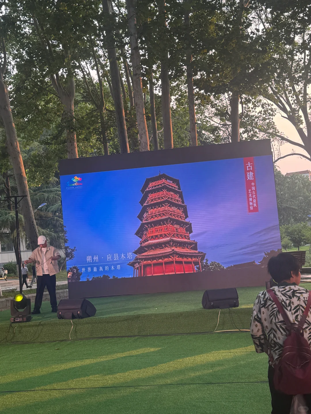 山大中心校区｜“人到山西好风光”推介会