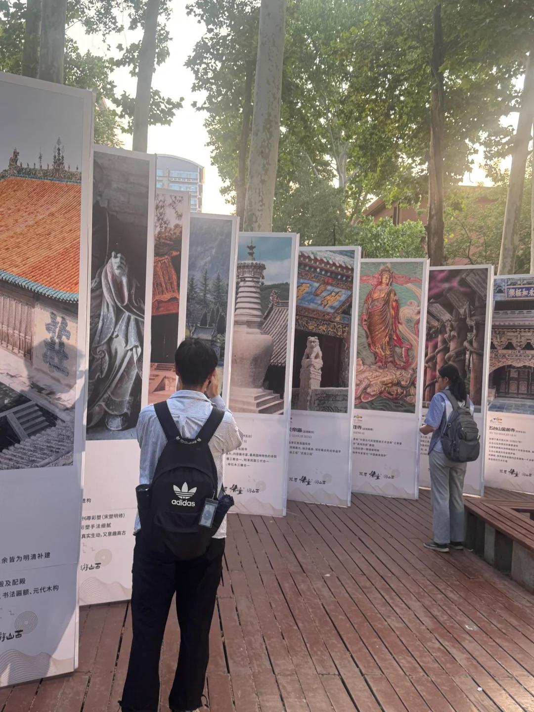 山大中心校区｜“人到山西好风光”推介会