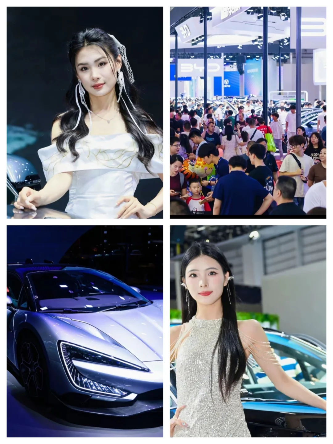 2025第25届东莞国际车展