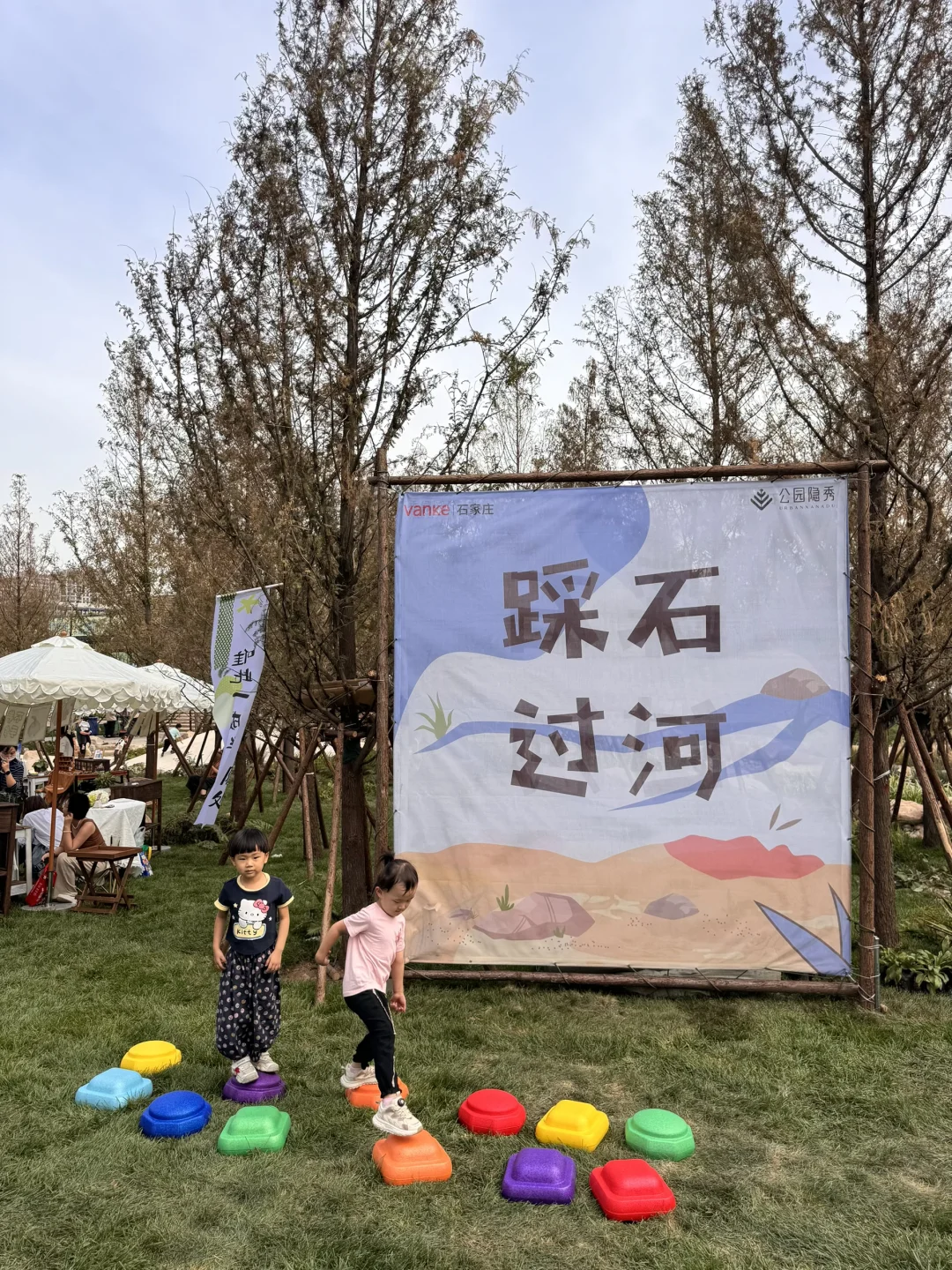 石家庄！！！公园节！！！免费的！！快去！！！