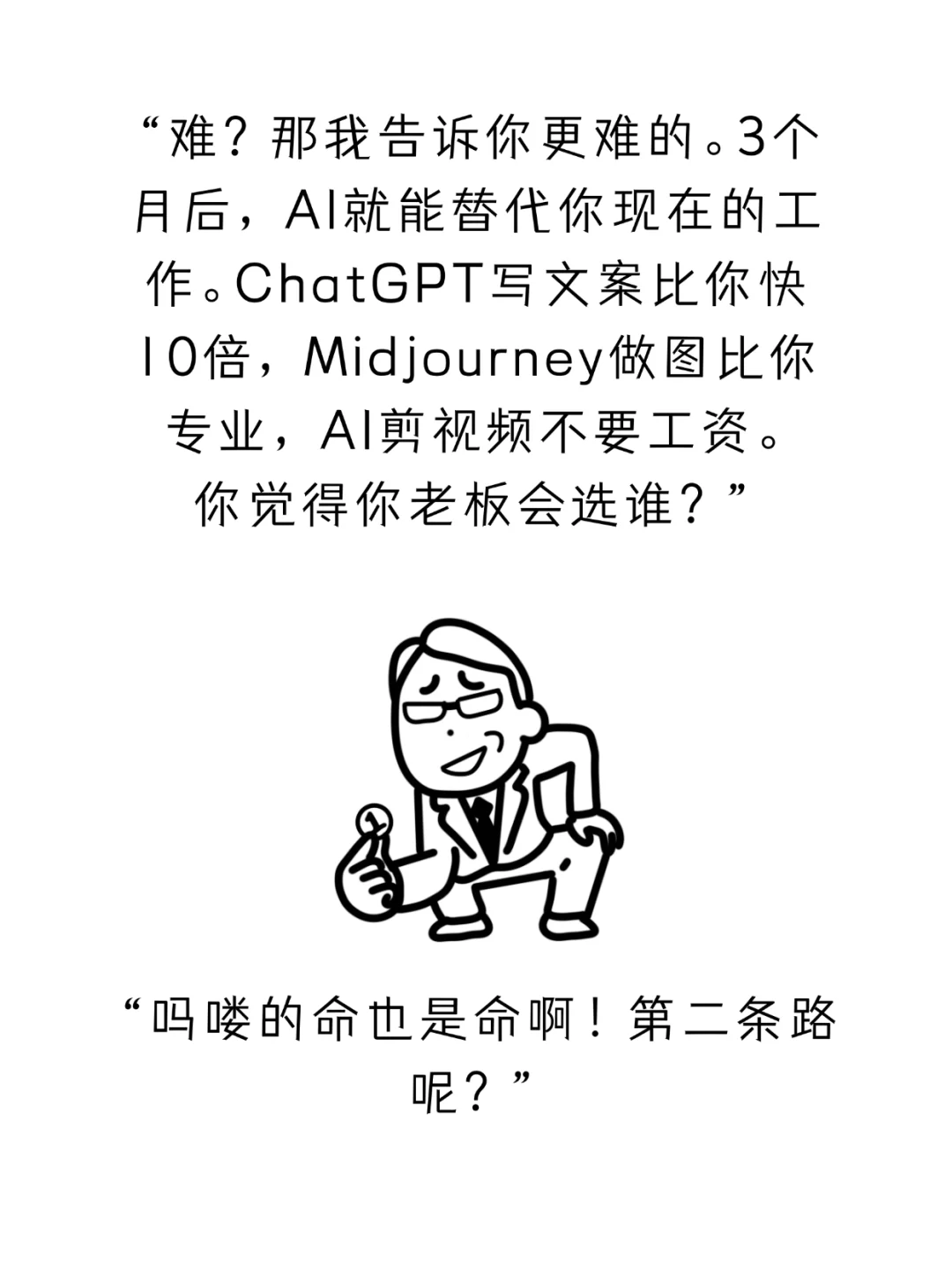 新媒体运营已经是最惨行业了