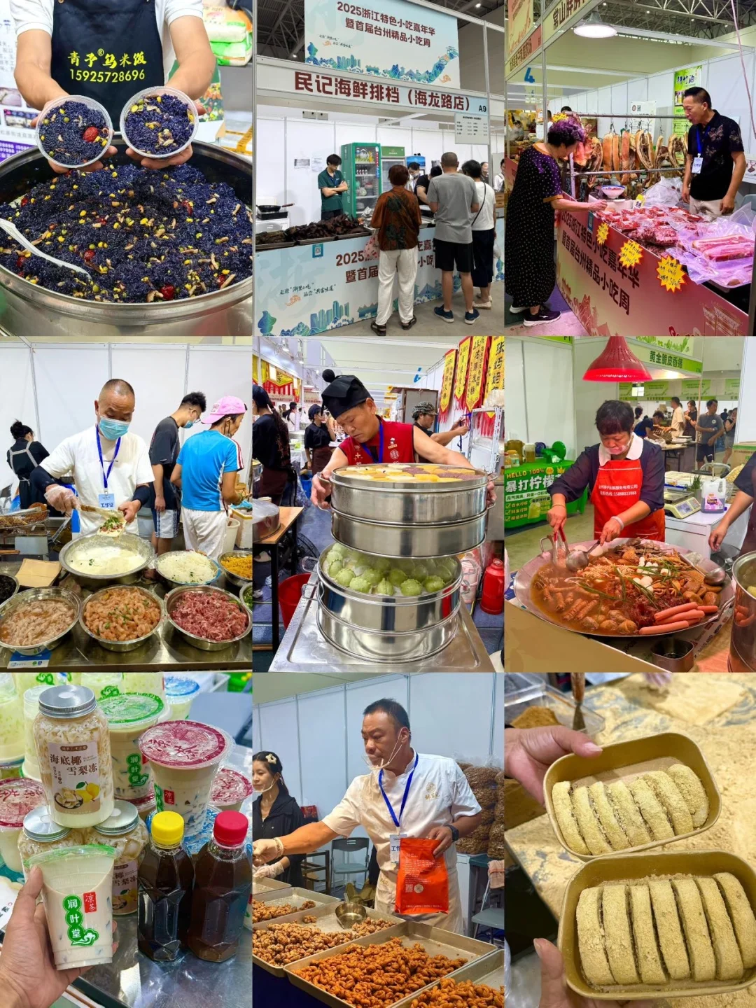 台州人的嘴太严了吧。。。