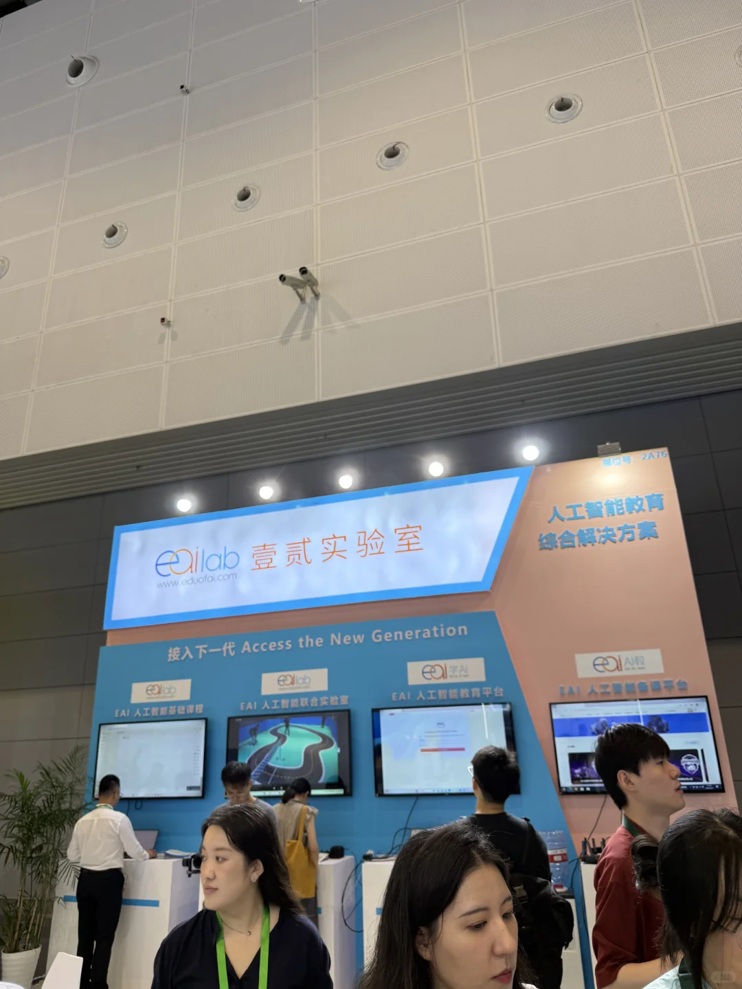 行业展会真的太好玩了！！！