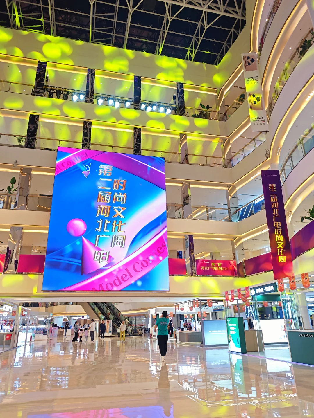 十一黄金周北国未来城值得一去！