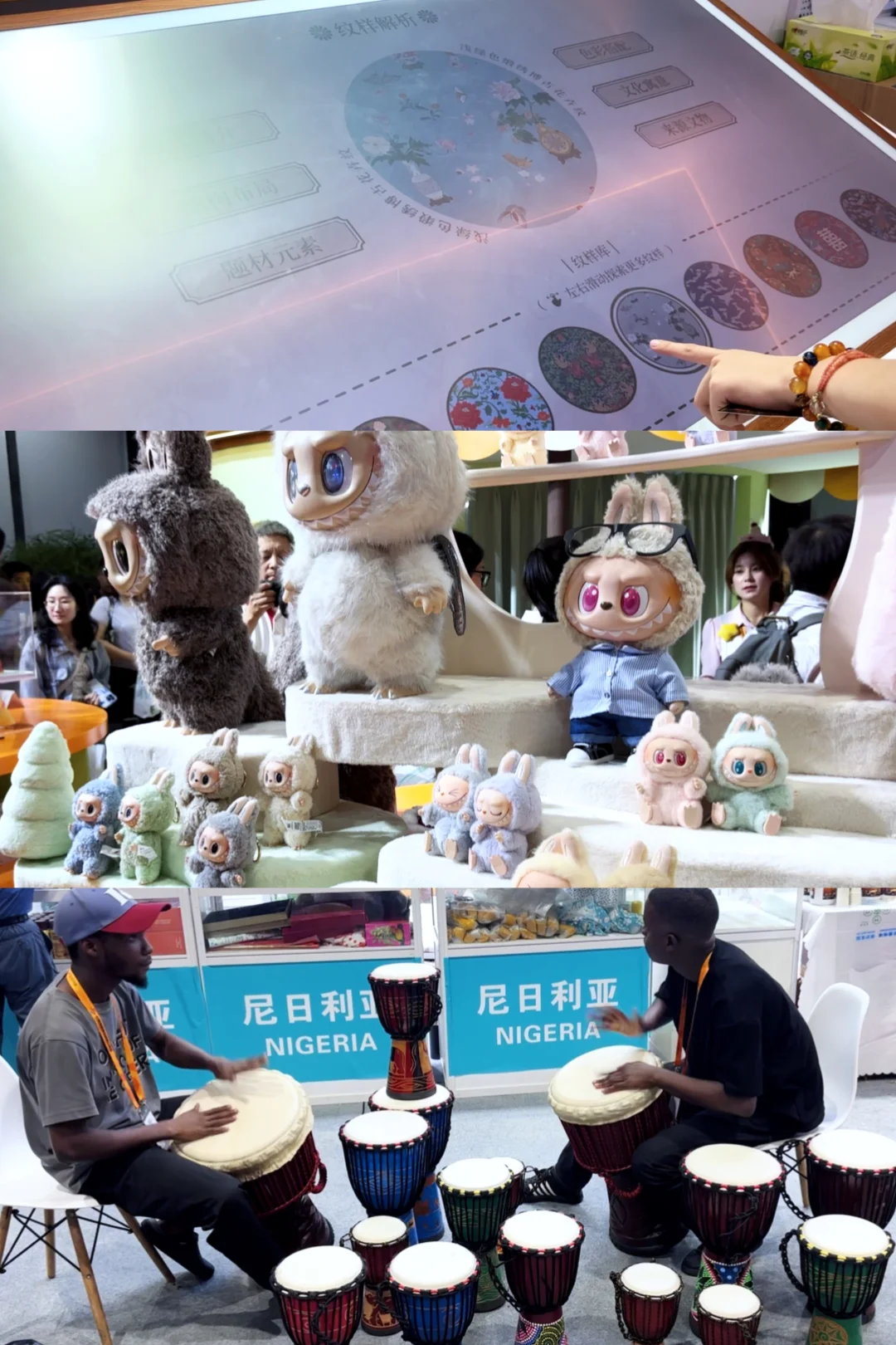 2025服贸会｜more than “钢钢好”！