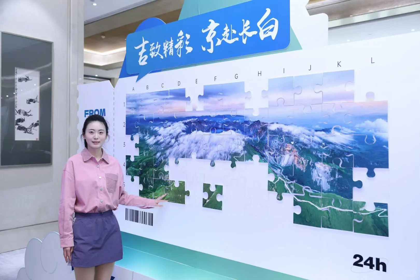 如何策划一场成功的推介会？