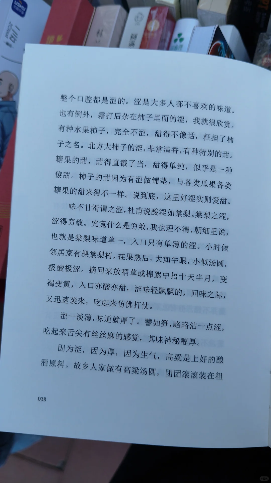 图书推介会，一眼被茶吸引！