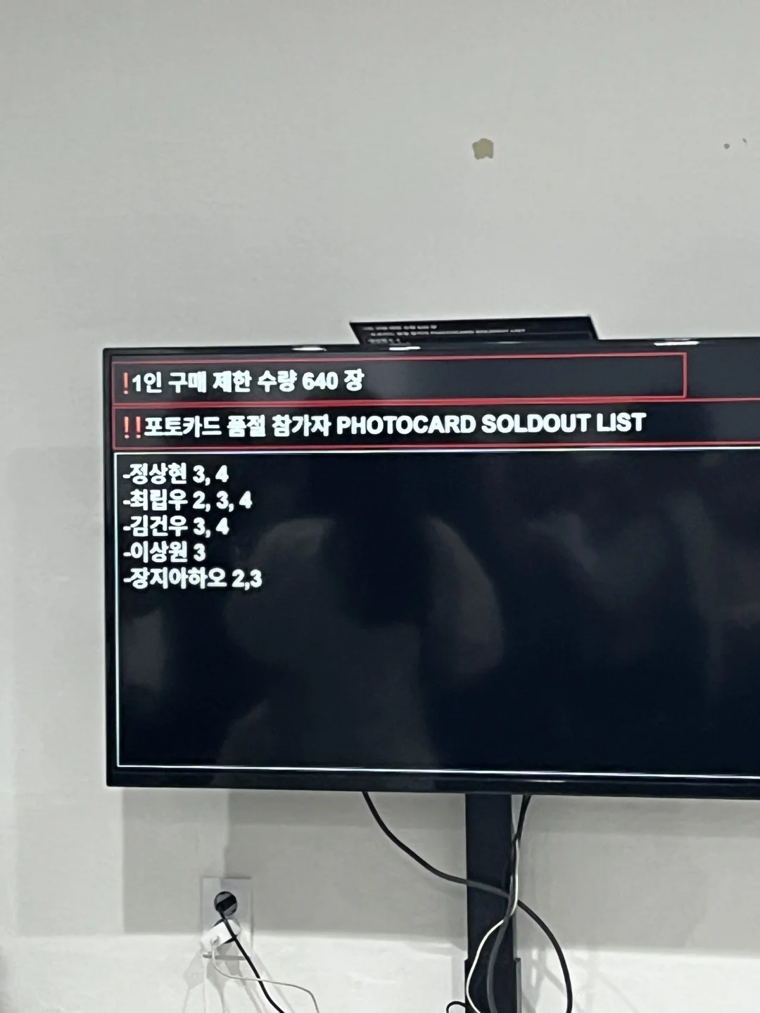 男宝展会第二周10.3售罄情况（更新）