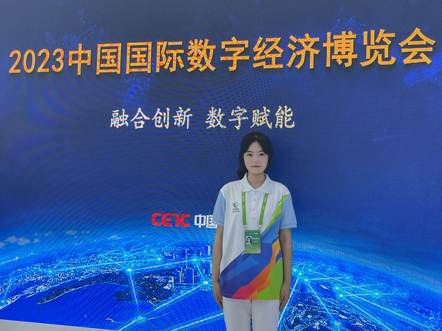 数博会志愿者上岗啦