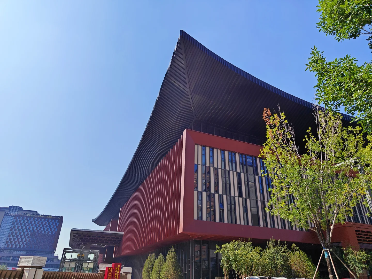 中国铜业周 雄安