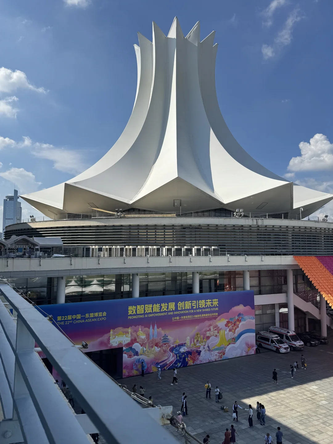 ? 记2025 // 中国东盟博览会