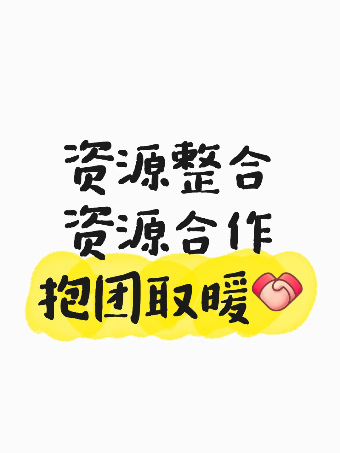河北省国际国内公共关系协会 合作