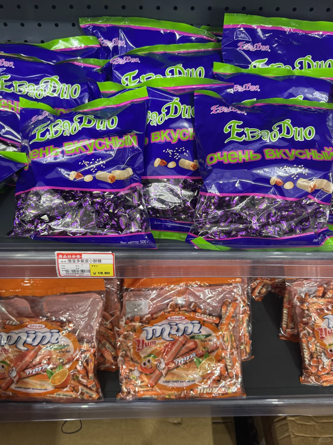 烟台｜第三届中外商品博览会逛展体验