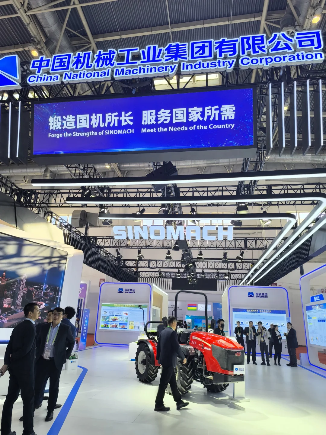 第二届链博会来啦