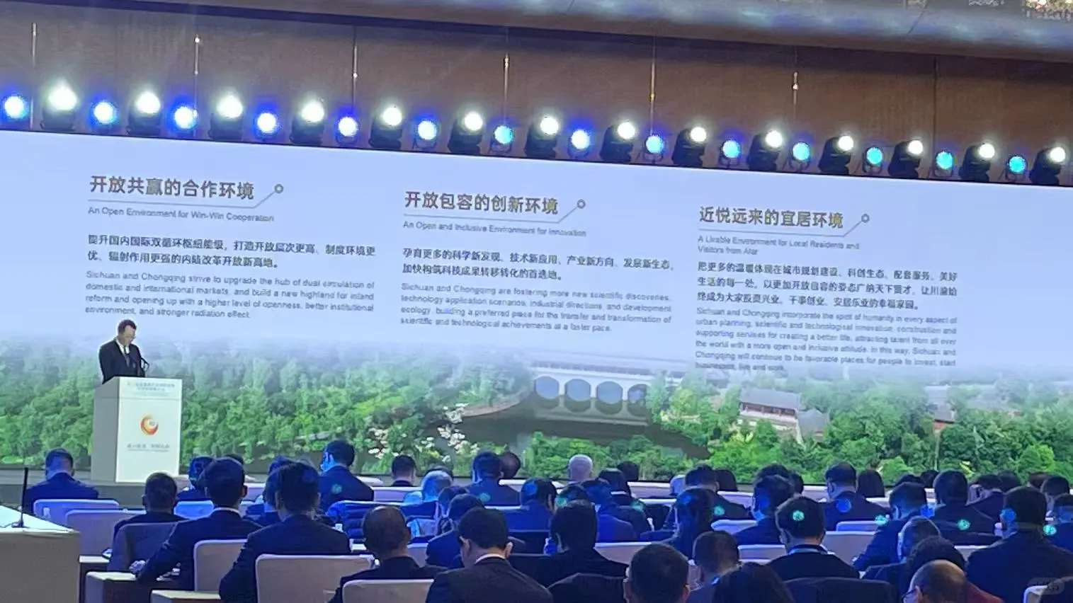 北京国际会议设备供应商