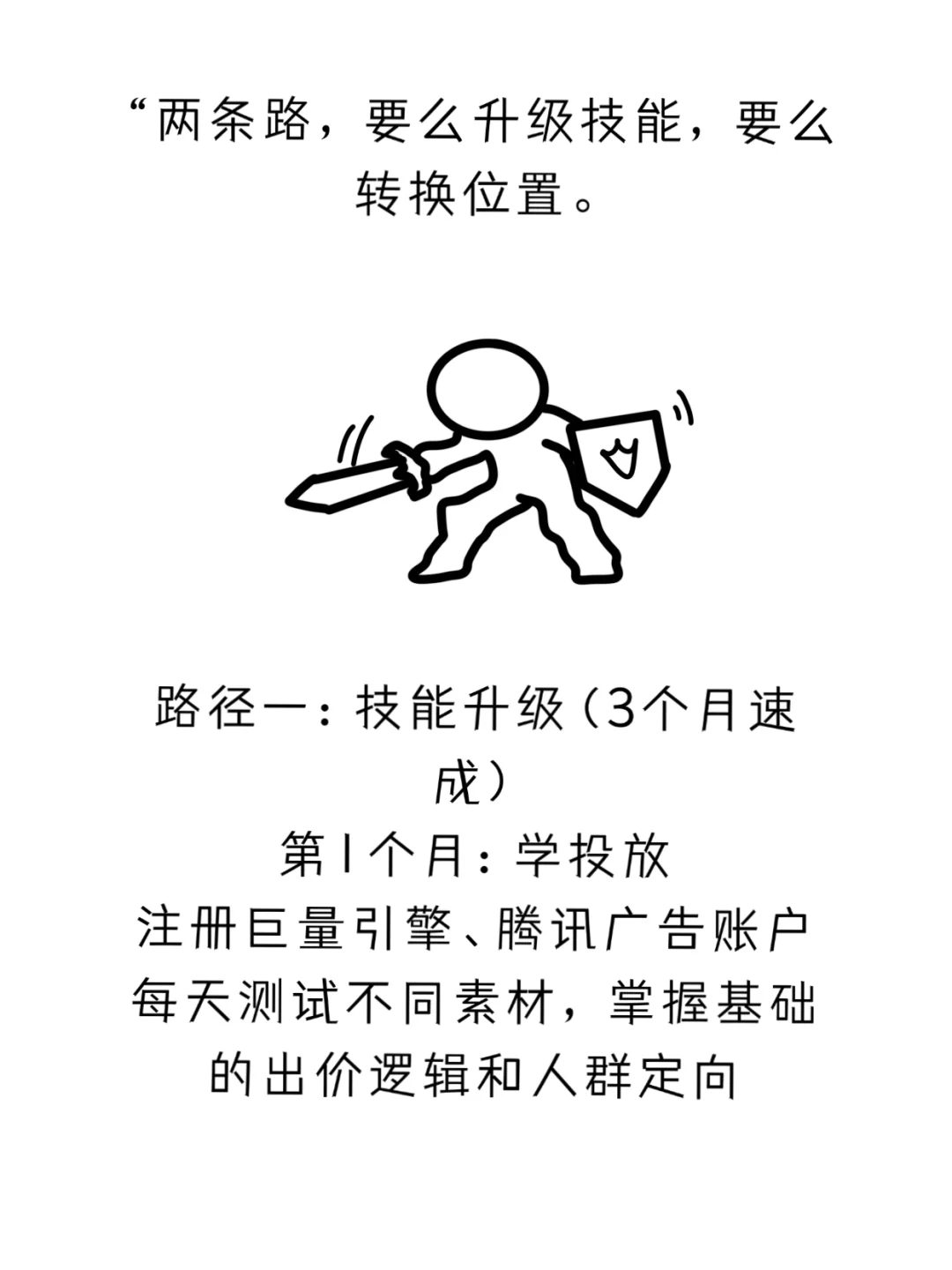 新媒体运营已经是最惨行业了