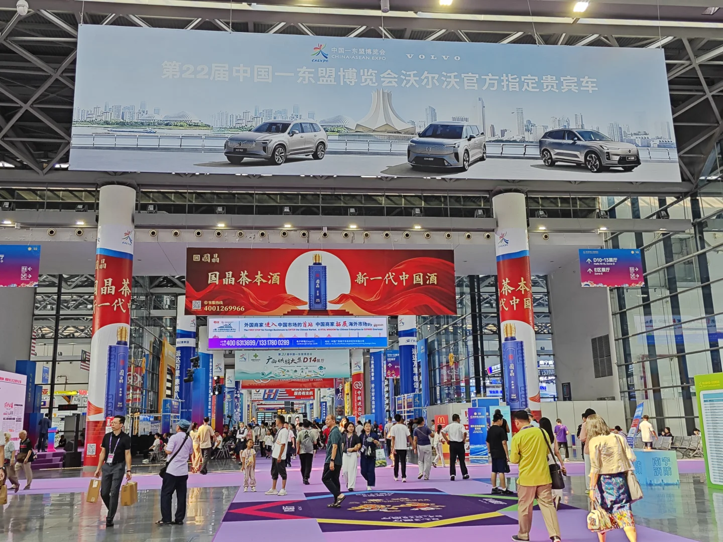 就真的没人吐槽东盟博览会的安检吗。。。